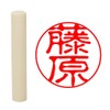 Hatamasa Seal Hanko Pre-made Seal White Round 0.4 inch (10