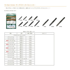 Reins (Rain) TG neirusinka- Ver. 2 1.5 G (1/19oz)