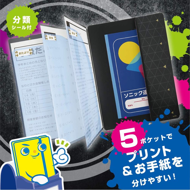 Sonic GS-1043-D Contact File Siwa Yoke Brave A4 Black