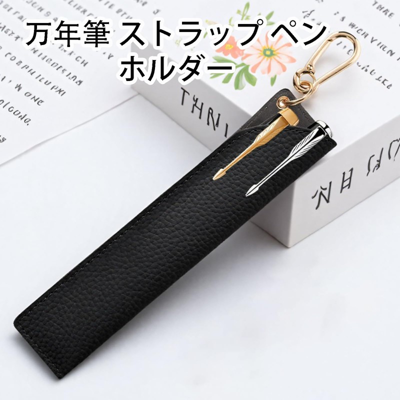 Pen Case Leather Pen Case for 1 and 2 Fountain