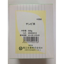 Horie Seikyu Health Tea, Chimpi Powder, 17.6 oz (500 g), Chicken Bark, Made in China