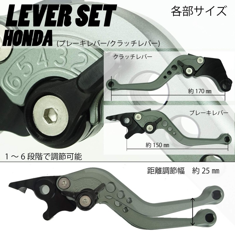 H212 Black (Black) Honda Brake Clutch Levers with 6 Adjustments