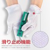 [PureSino] 静電気防止手袋 静電手袋 滑り止め付き 2ペア S/M/Lサイズ 帯電防止 品質管理用 検品 作業