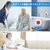 DAYTECH Nursing Care Call Bell, Wireless Chime, Call Bell, Waterproof,