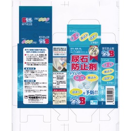 Cool Ball B Toilet Cleaner, Pack of 2, Professional