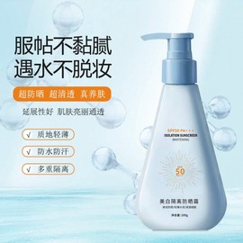 [Overseas] Biore Nianko Whitening Insulating Sunscreen Lotion for Men and Women, Waterproof, Sweat-Proof, 200g/Nianko Whitening Barrier Sunscreen 5ea