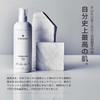 My Happy Marriage FUKUBISUI Limited Package (Pink) Body Lotion, 16.9