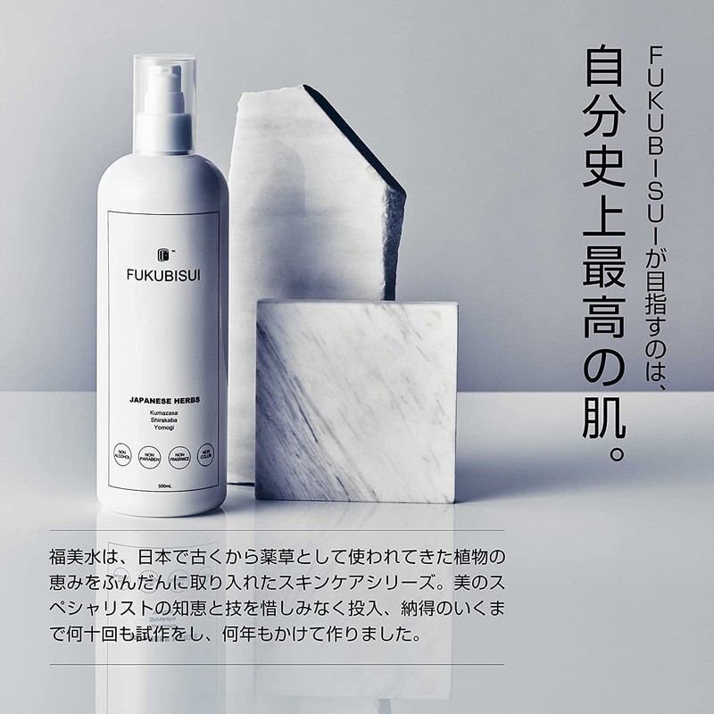 My Happy Marriage FUKUBISUI Limited Package (Pink) Body Lotion, 16.9