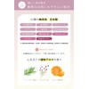 【For dry winter, high moisture】Allna Organic Lotion & Milk &