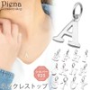 piena Pendant Top, Women's, Men's, Accessory Parts, Made of 925