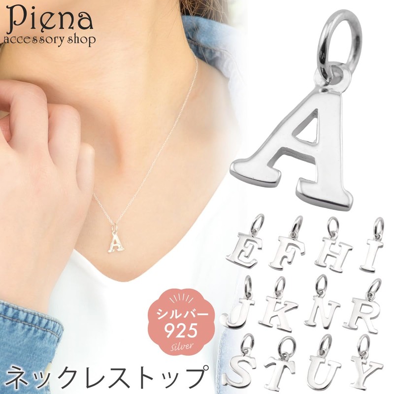 piena Pendant Top, Women's, Men's, Accessory Parts, Made of 925