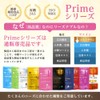ファイン ピクノジェノール Prime フランス海岸松樹皮エキス末 ファインエイジングケアベリーMIX 国内生産 30日分 (1日2粒/60粒入)