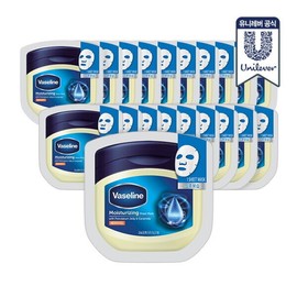 Vaseline Mask Pack 20 Sheets (Moisturizing/Hydration/Nutrition) / 바세린 마스크팩 20매입 (보습수분영양)