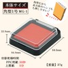 シャチハタ 朱肉 MG-1 角型1号