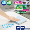 Lec Ag+ Ultra Drop Dish Towel, Antibacterial, Odor Resistant, 2