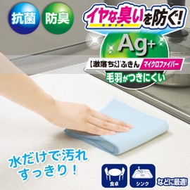 Lec Ag+ Ultra Drop Dish Towel, Antibacterial, Odor Resistant, 2 Pieces, Fluff Resistant, Prevents Unpleasant Odors, Microfiber