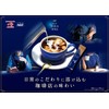 AGF Little Luxury Coffee Shop Stick Coffee, Special Blend, 20