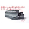 SIGHTRON Binoculars, Porro Prism, 8 x 1.0 inch (25 mm)