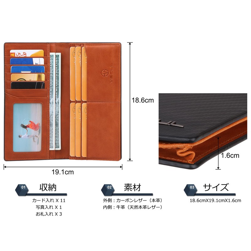 VISOUL Men's Bifold Long Wallet, IC Card Storage, No Coin