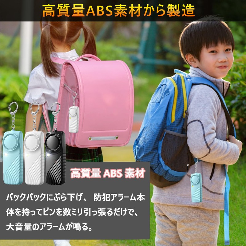 Yasoku Security Buzzer, 130 dB Loud (2024 Upgraded / Enhanced