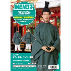 Japanese Style Piece, Men’s