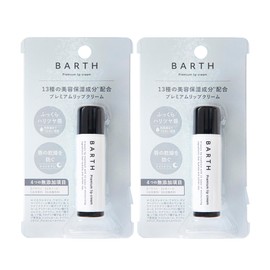 BARTH Premium Lip Cream 0.2 oz (5 g) 2 Pack (Lip Care Gift for Men, Beauty, Moisturizing, Night Use, Unscented, Night Care, Makeup Base)