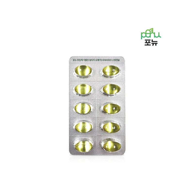 pony Fornew Supercritical Vegetable Altige Omega 3 DHA1000 Small Capsules