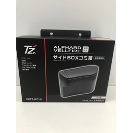 Tsuchiya Yac TOYOTA/TZ 40 Alphard Vellfire Side Box Trash Can for Passenger Seat Part Number: V9TZJF019