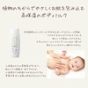 Hanamien Body Milk, 5.1 fl oz (150 ml), Additive-free, Moisturizing,