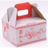 Artha Omachido Chawan Dragon Size L: W12 D12 H5.8 M: