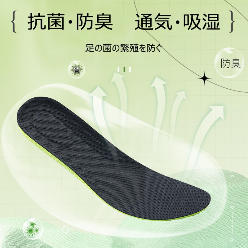 ZHENICH Insole, Foot Odor Prevention, Deodorizing, Breathable, Odor Resistant, Sweat