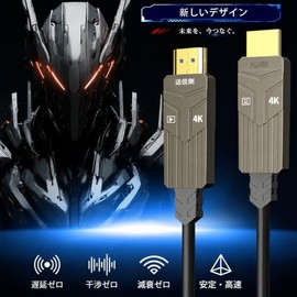Soonsoonic Cable Hdmi de Fibra ?ptica 30m,HDMI 2.0 18Gbps 4K@60Hz