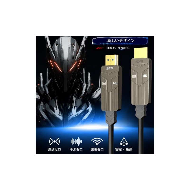 Soonsoonic Cable Hdmi de Fibra ?ptica 30m,HDMI 2.0 18Gbps 4K@60Hz