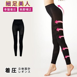 Koeistore G0107 Pelvic Corrective Leggings, Corrective Shorts, Butt Lifting, Styling Enhancement, Postpartum, Beautiful Butt, Black, black (black 19-3911tcx), Free Size