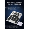 Elecom V Custom Mouse Grip Grip Tape Gaming Mouse G304