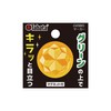 Tabata GV0885 FO A Golf Marker, Golf Round Supplies, Marker,