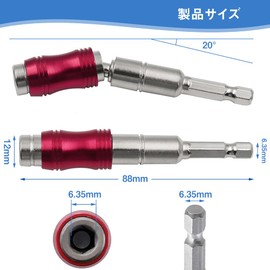Universal Joint Short Socket Socket Adapter Set for Converting Hex Axis Variable Direction Swing Angle 0-20° Magnetic Suction Drive Drive 0.25 inch (6.35 mm) Fast Separation Lock Impact Driver (Red)