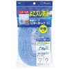 Ohe Laundry Drying Clothesline, Blue, Approx. 16.4 ft. (5 m),