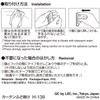 レック カーテン ふさ掛け 木目 粘着 テープ