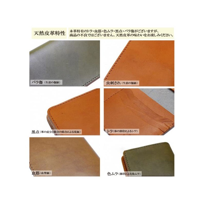 PLUS EIGHT ONE +81 Genuine Leather Bi-fold Wallet, Men's, Tochigi