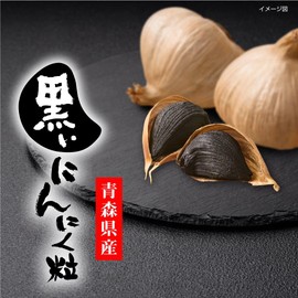 Ohm Electric Health Care Division Black Garlic Grains, 4.6 oz (130 g)