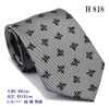 HAVILAH MODE Necktie, Washable, Business, Job Hunting, Weddings, Father's Day,
