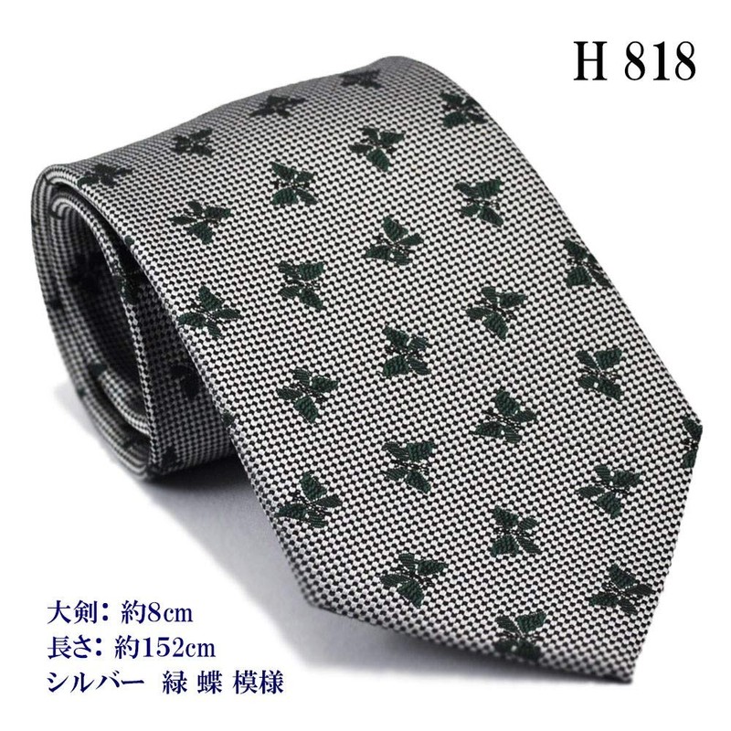 HAVILAH MODE Necktie, Washable, Business, Job Hunting, Weddings, Father's Day,