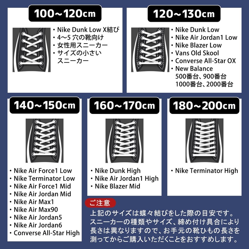 [HOOKEDON High performance Kicks] HN シューレース 靴紐 カラー 40色 サイズ