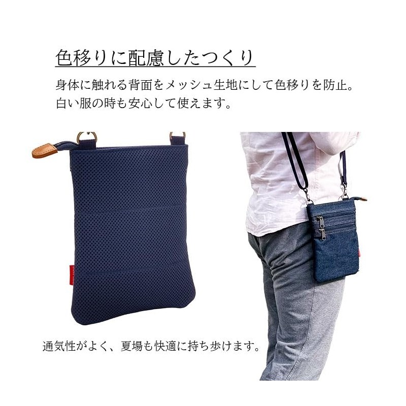 KAKKOII Ibara Denim Shoulder Bag, Small, Thin Gusset, 5.6 oz