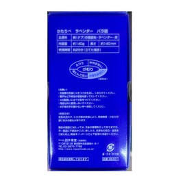 katarabe lavender rose filled