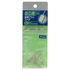 Interdental Brush (Spare Brush, M, 20pcs)