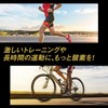 パワープロダクション EXオキシアップ 120粒(約30日分) おまけ付き ヘム鉄 コエンザイムQ10 アスタキサンチン 7種のビタミンB群 葉酸 マラソンランナーに