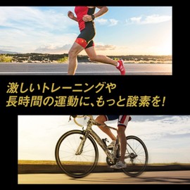 パワープロダクション EXオキシアップ 120粒(約30日分) おまけ付き ヘム鉄 コエンザイムQ10 アスタキサンチン 7種のビタミンB群 葉酸 マラソンランナーに グリコ