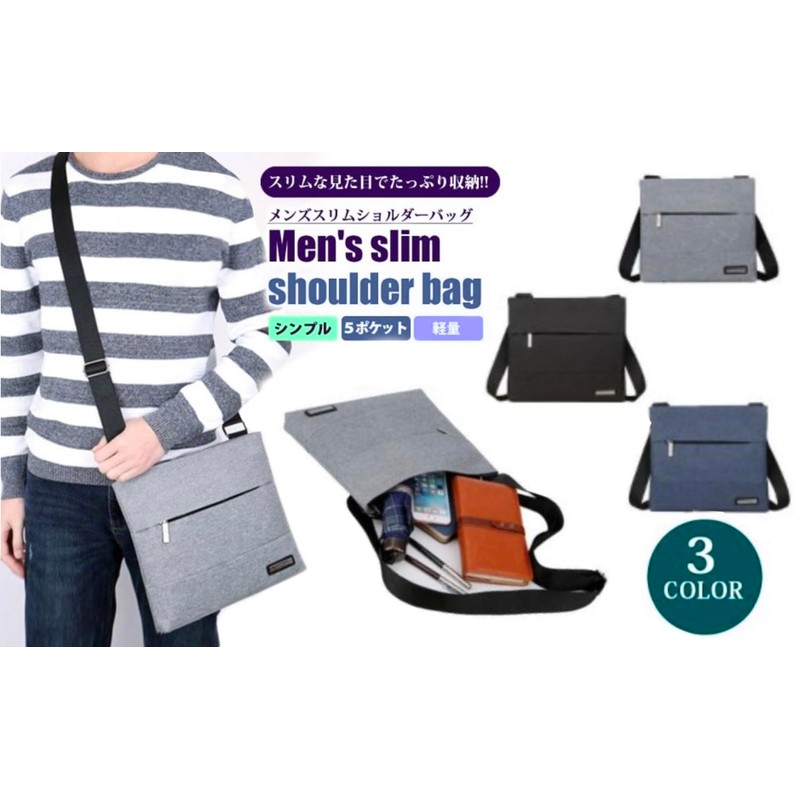 Surmonter Sacoche Thin, Men's, Women's, Canvas, Small, Lightweight, Cross-body Hanging,